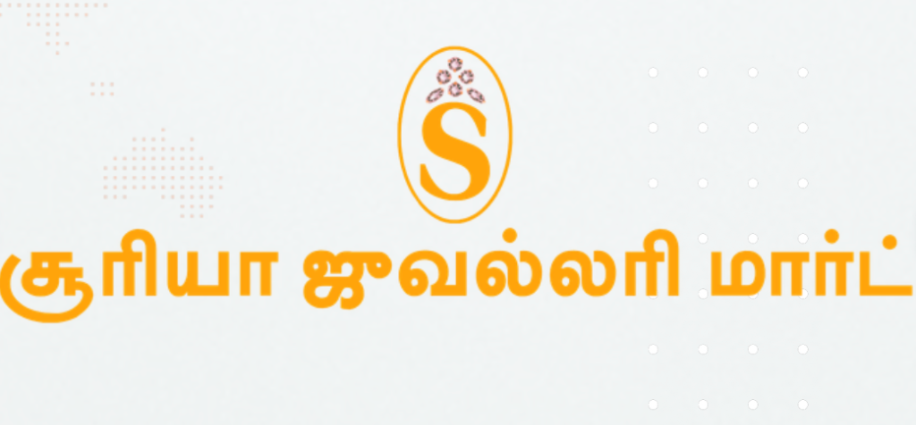 Suriya Jewellers Logo